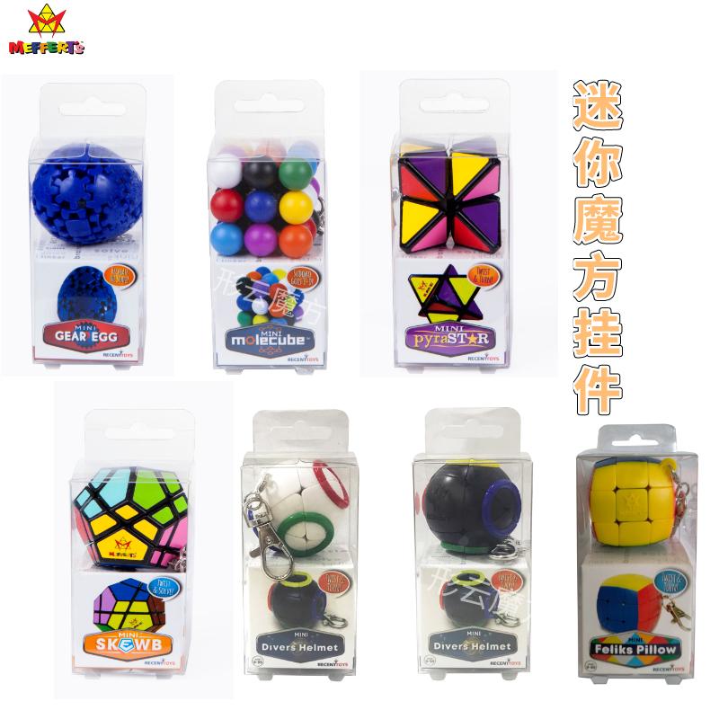 Meffert's Magic Cube Keychain Backpack Pendant Mini Rotatable Portable Toy Professional Educational Toys Key Ring Puzzle