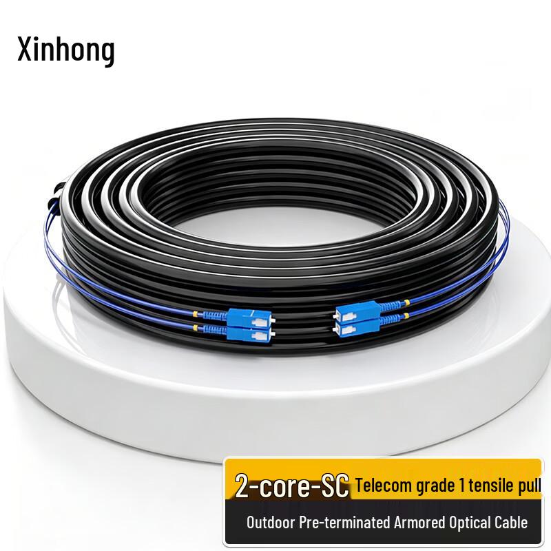 Xin Hong Outdoor Armored Single Mode SC-SC Fiber Optic Cable