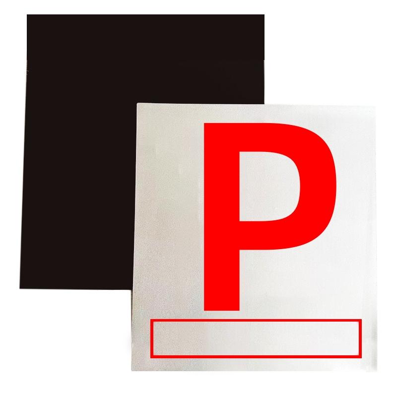 Car Sticker Magnetic Car 'P' Sign Sticker Waterproof Removable Parking Label for Vehicle Body Exterior Decoration