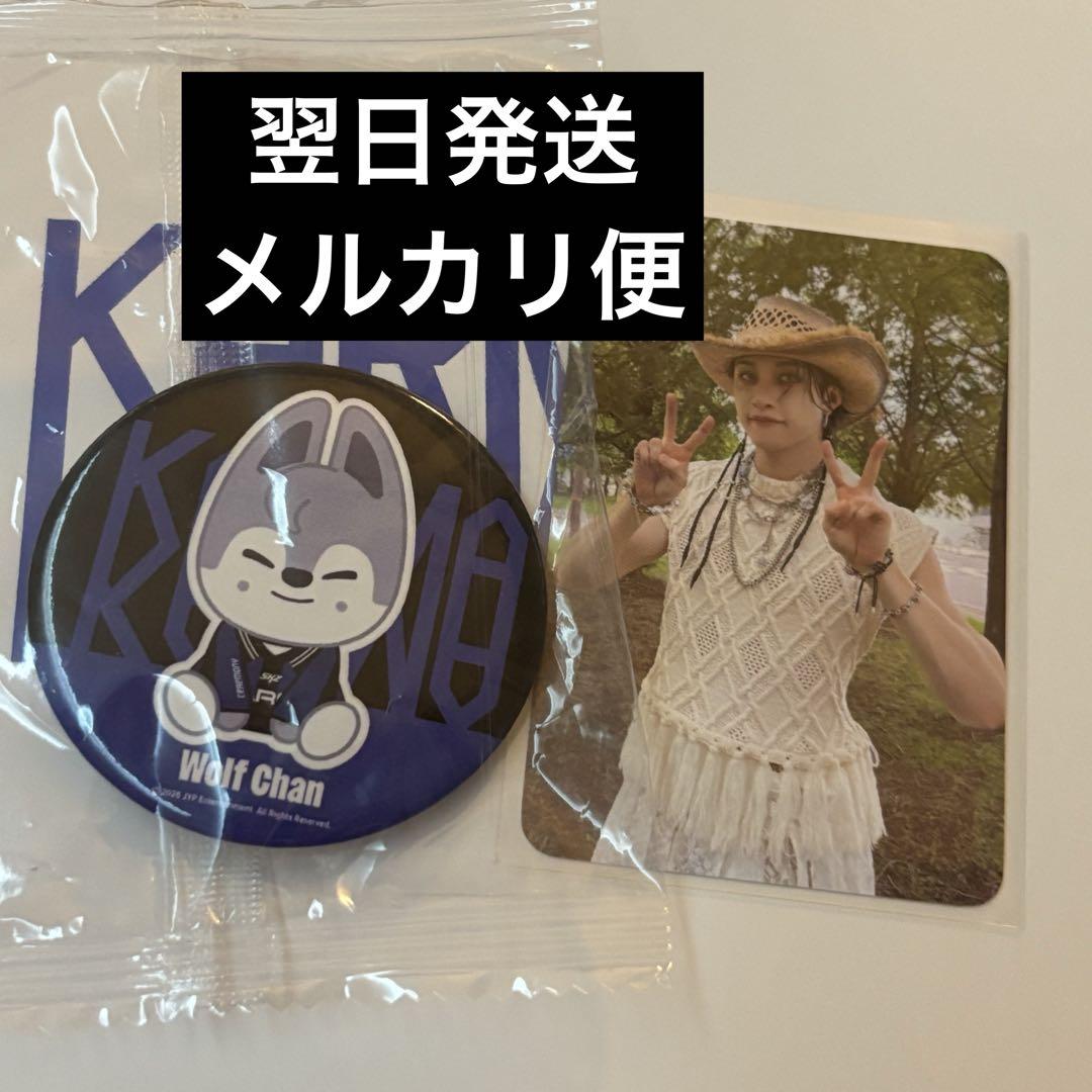 

[USED] Stray Kids Pop-Up QR Trading Cards & Mirror Bang Chan & Wolf Chan