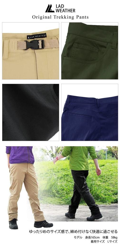 [Radweather] Trekking Pants Chino Pants Water-repellent, Stain-resistant, Oil-resistant, Quick-drying, Durable, Stretch Pants Outdoor Women's (XS, Kha