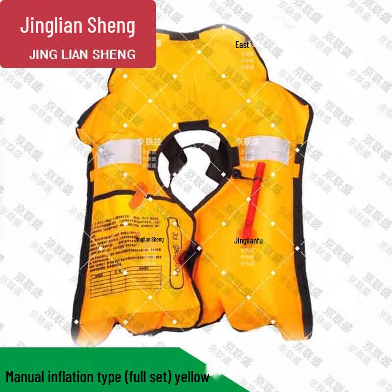 Jingliansheng Neck-Mounted Inflatable Life Vest