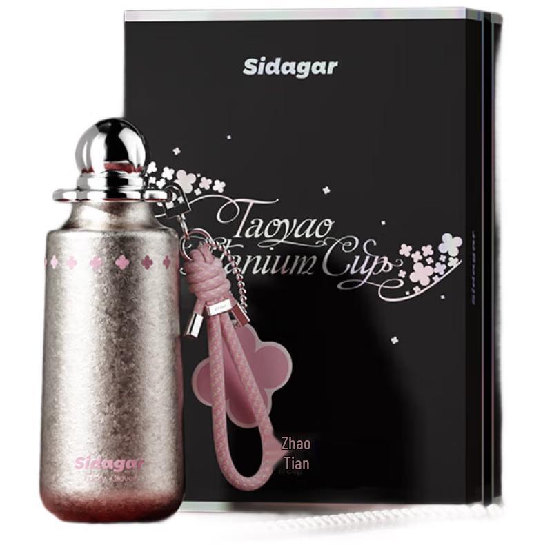 Setagaya Peach Sky Titanium Insulated Bottle 335ml