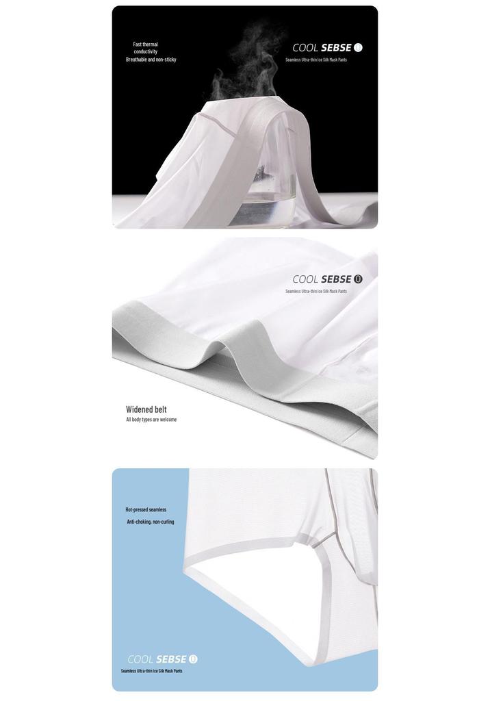 Men's Summer Ice Silk Ultra-Thin Seamless Breathable Boxer Briefs
