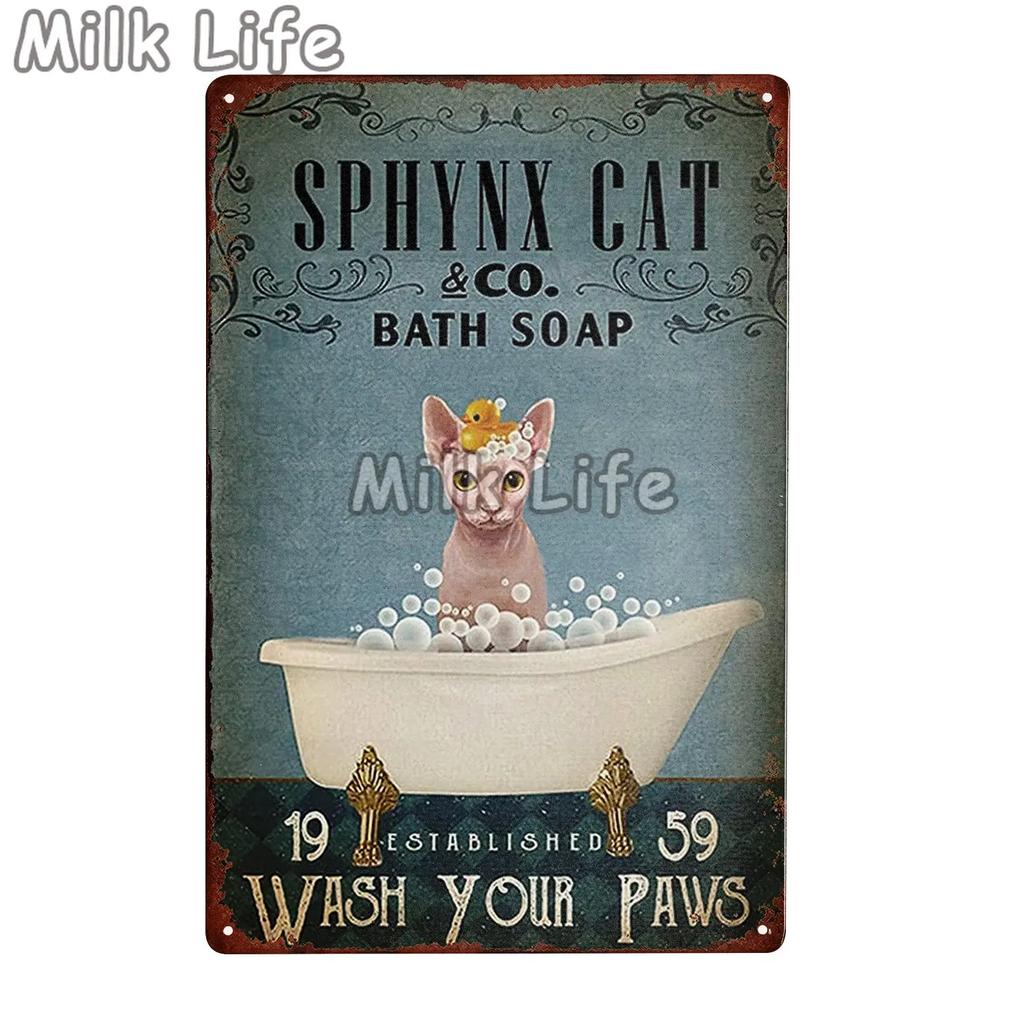 Sphynx Cat-your Butt Napkins My Lady Vertical Poster Home Decor Wall Art Print Poster for Birthday,retro Metal Tin Sign Plates