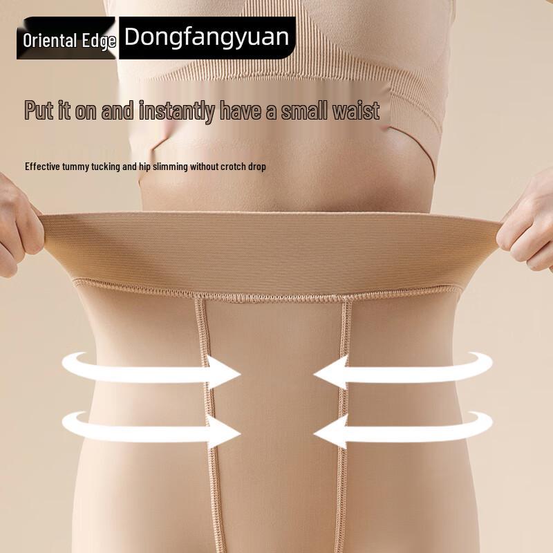 Dongfangyuan Women's Thermal Fleece-Lined Illusion Tights