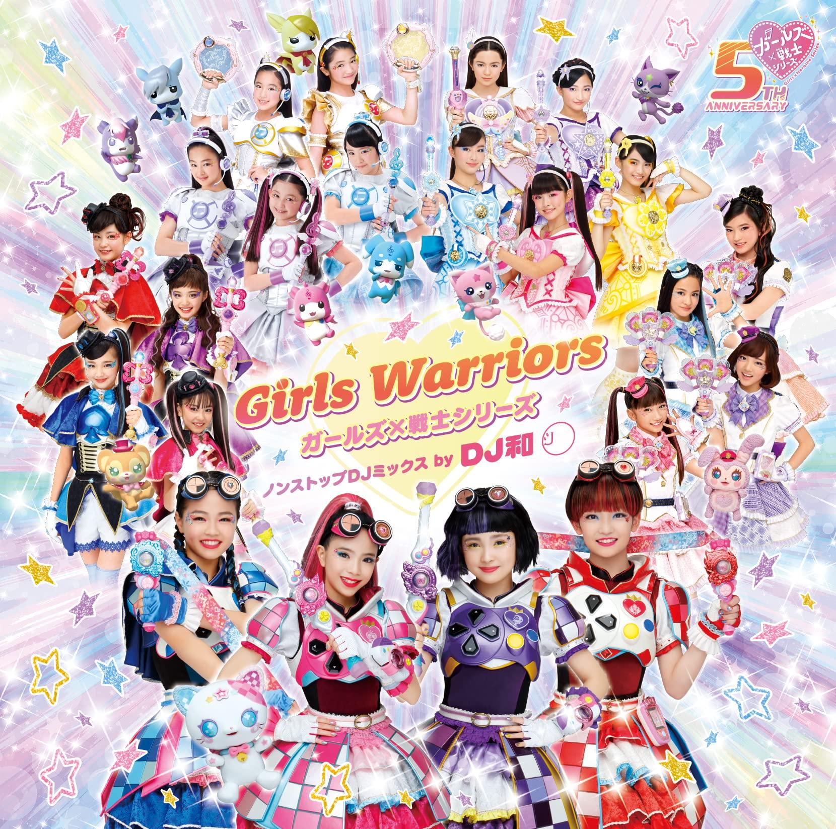 

Girls Warriors Girls x Warriors Series Nonstop DJ Mix by DJ Wa - -