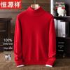 Men's Pure Wool Turtleneck Sweater