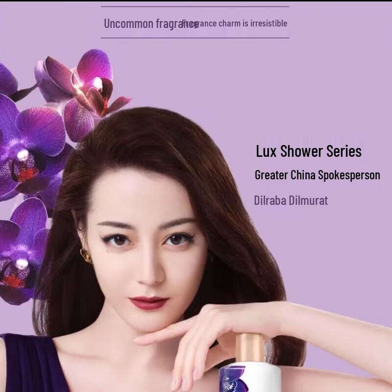 Lux Long-Lasting Fragrance Body Wash Duo Set