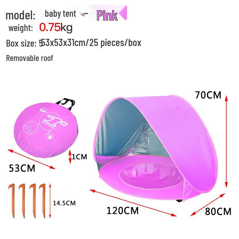Детская раскладная палатка для пляжа и игр в воде One Size