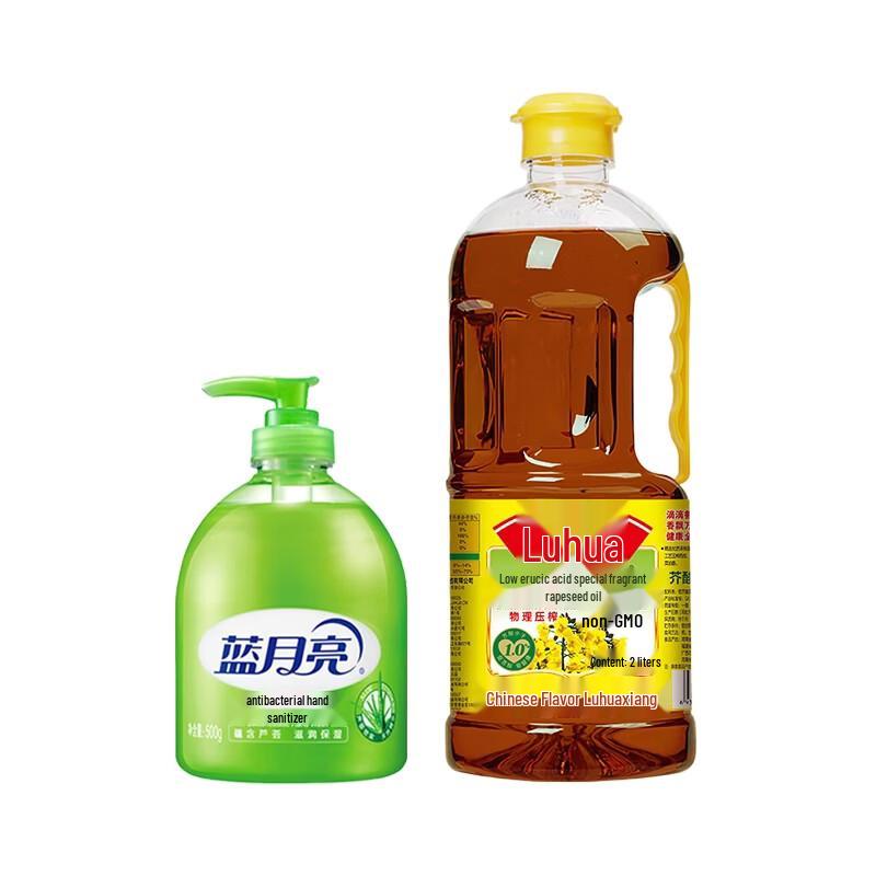 Blue Moon Aloe Hand Sanitizer & Luhua Rapeseed Oil Combo