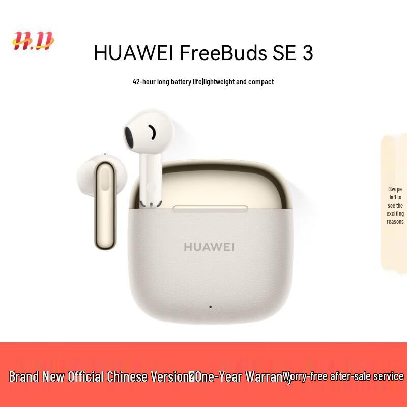 

HUAWEI FreeBuds SE 3 Bluetooth Earbuds