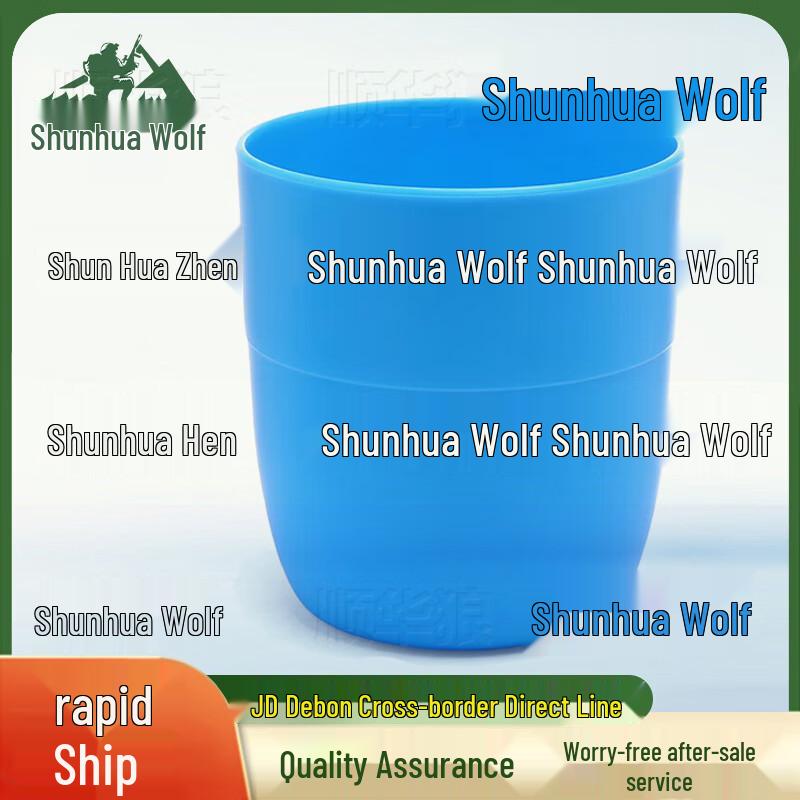 Shunhua Wolf Correctional Safety & Hygiene Supplies