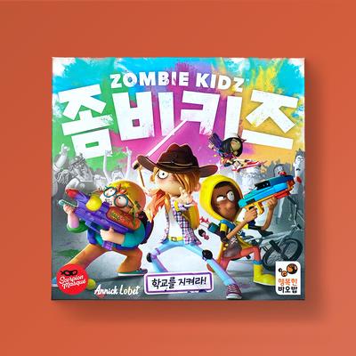 Zombiebarn, koreanskt populärt pedagogiskt spel