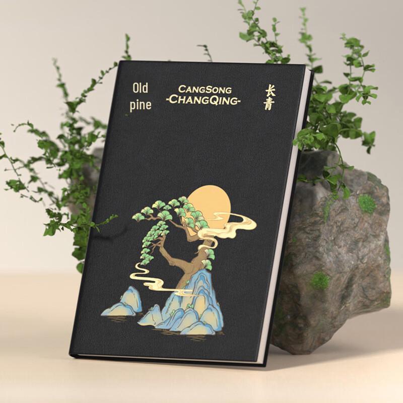 Qingputang Xiaoya Evergreen Office Gift Set