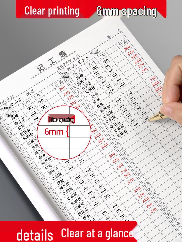Sijin 2025 Employee Attendance & Work Record Book - 31-Day Temporary Worker Sign-In Register