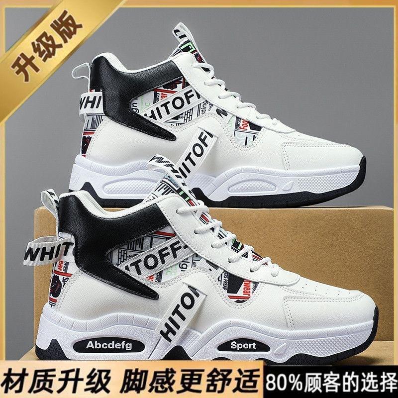 Spring New Breathable High-top Sports Shoes Platform Casual Dad Shoes