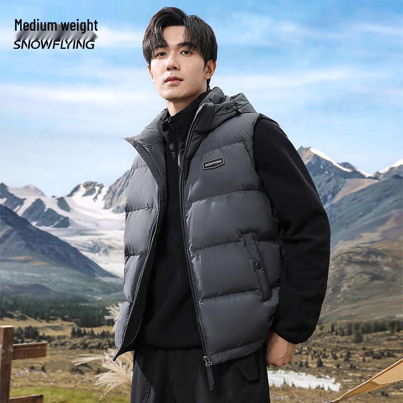 Xuezhongfei Men's Detachable Hood Down Jacket