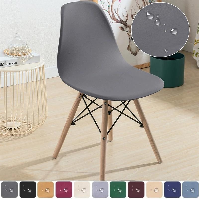 1/2/4/6pcs Waterproof Shell Chair Cover Elastic Dining Chair Cover Armless Chair Case for Hotel Banquet Wedding Home Funda Silla
