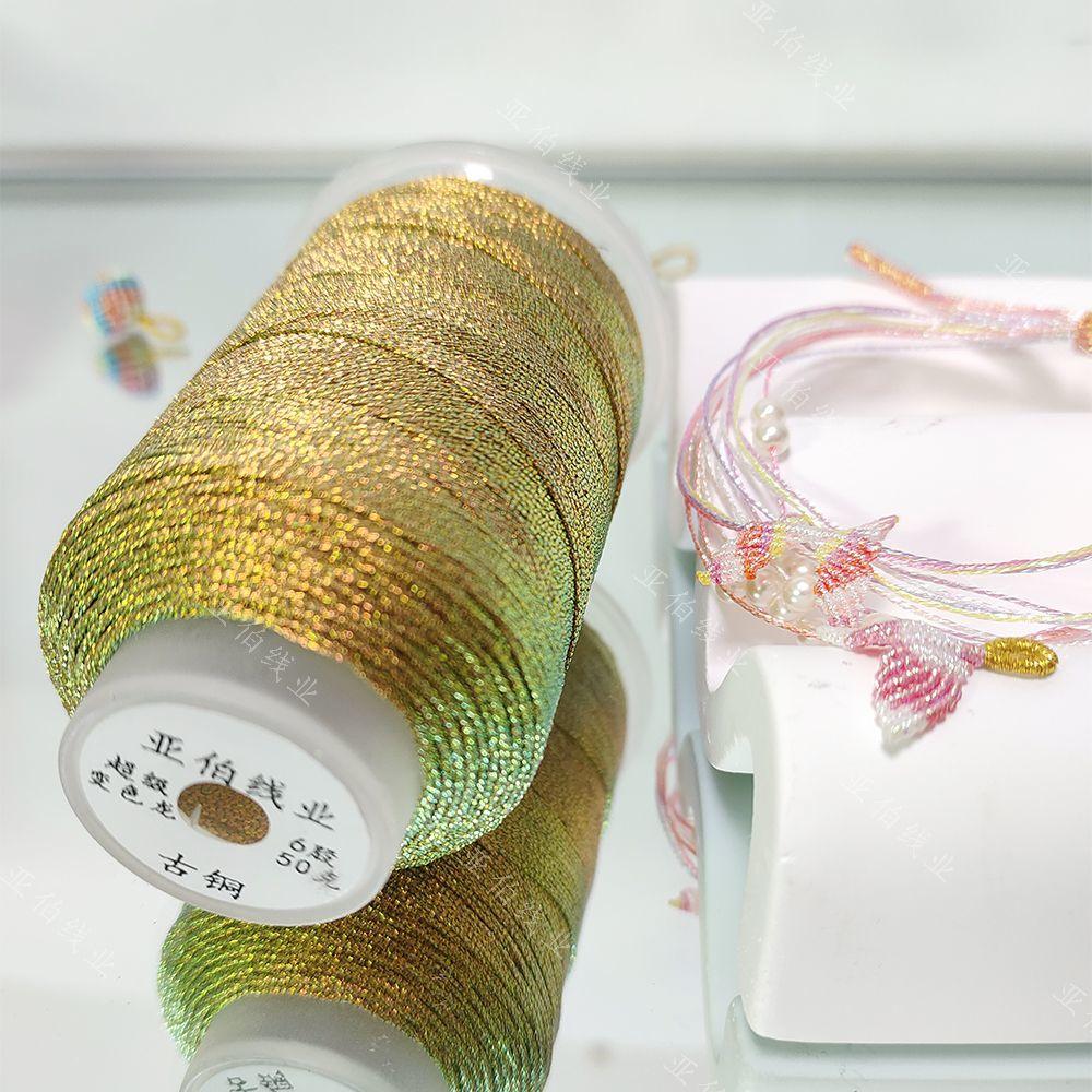 Symphony Thread 6 Shares 0.4mm240m Super Chameleon Symphony Lotus Multicolored Rope DIY Hand-woven Jewelry Special Thread