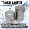 TITAN MANIA 160ml Titanium Tea Lightweight and Perfect for Tea and Loose Stylish and Perfect for Outdoor and Solo Canister, Waterproof, Storage,