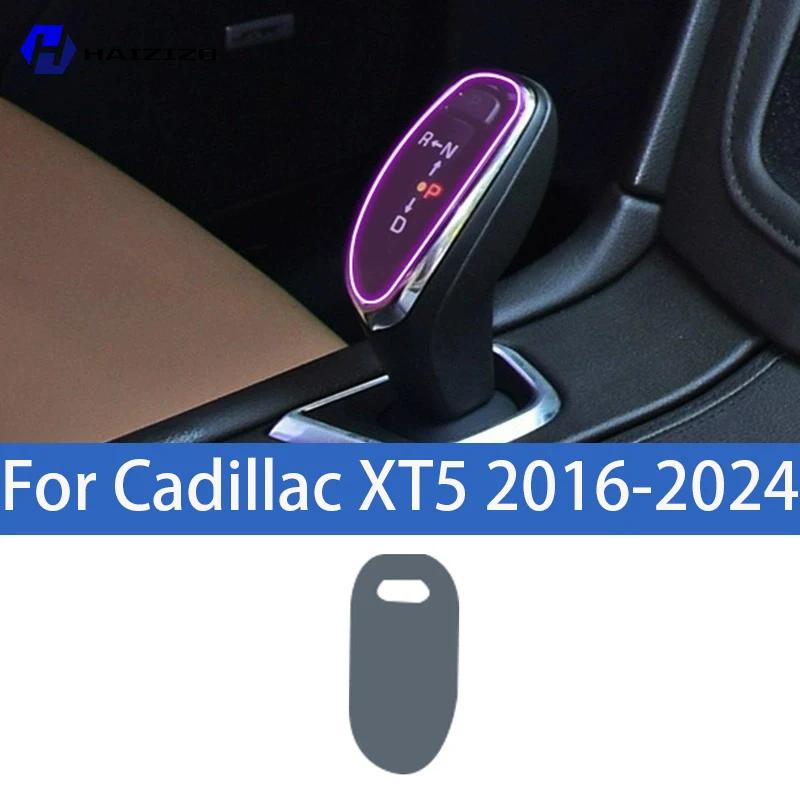

Для Cadillac XT5 2016-2025 Защитная наклейка на центральную консоль автомобиля Декоративная полоса салона Защитная наклейка из ТПУ Модификация Left-hand drive
