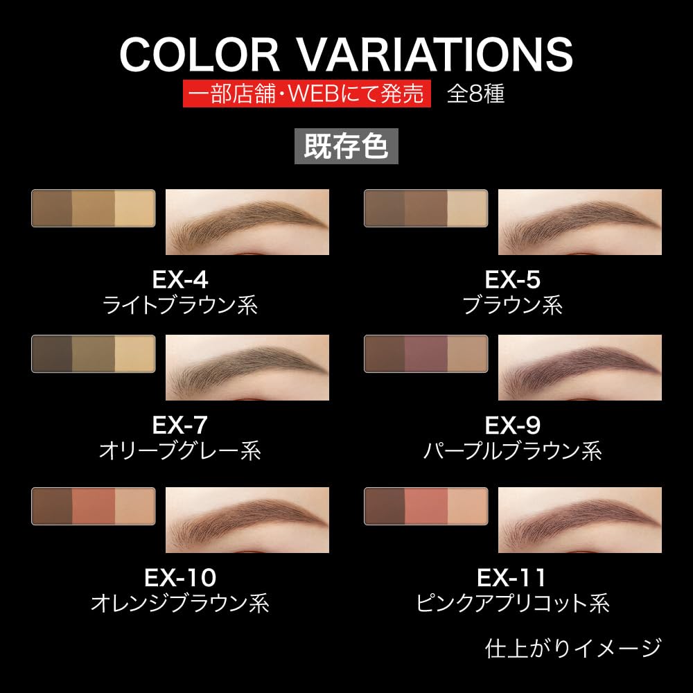 KATE Designing Eyebrow 3D Greige Select Store Soft and Natural Exquisitely Colored 3D Airy Interchangeable Refill EX-13 Refill, Brown, Exclusive,