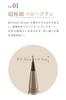 Lumia Glass Velvet Eyebrow Moss (04. Greige)