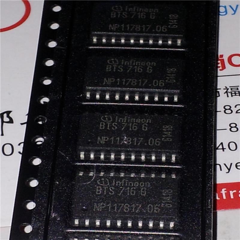 10PCS/LOT BTS716G BTS716 BTS 716 G SOP-20 Car Computer Panel Chip Motor Driver Chips