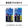 Biore Medicated Deodorant PRO Unscented 55ml Underarm Deodorant Direct Application Antiperspirant [Quasi-drug] Men's Roll-on