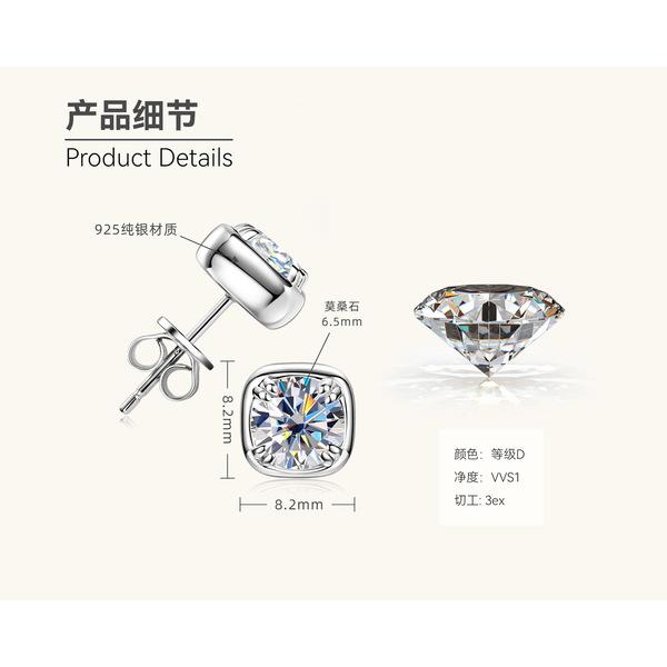 Silvere Glam Cercei Stud din Argint Sterling 925 cu Moissanit de 1 carat Pentru Femei, La Modă, Simpli și Versatili, Cercei Mici Cub de Zahăr