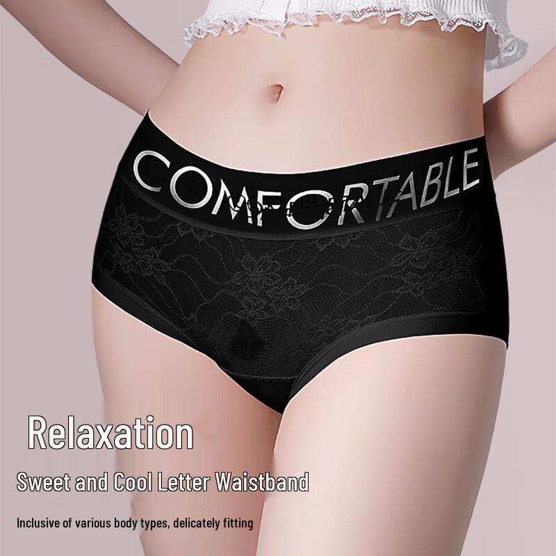 FitonTon Women's Ice Silk Breathable Briefs 4-Pack