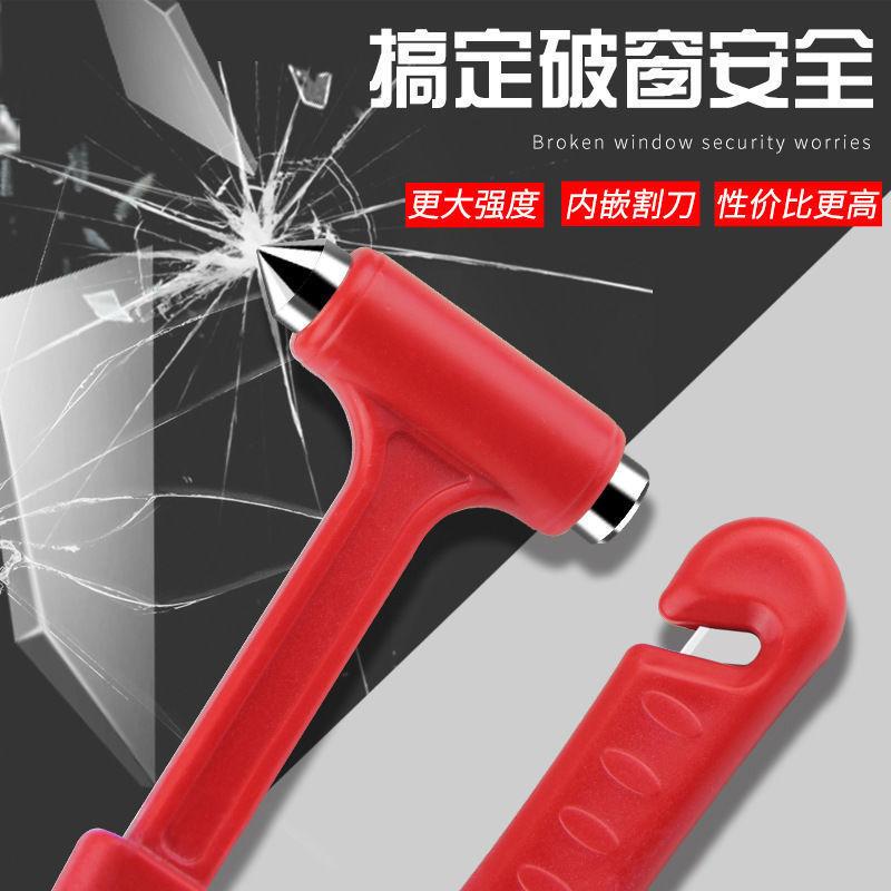 Multi Functional Emergency Knife Head Safety Hammer Car Safety Hammer All Metal Specialized Outdoor Self-defense Escape Hammer