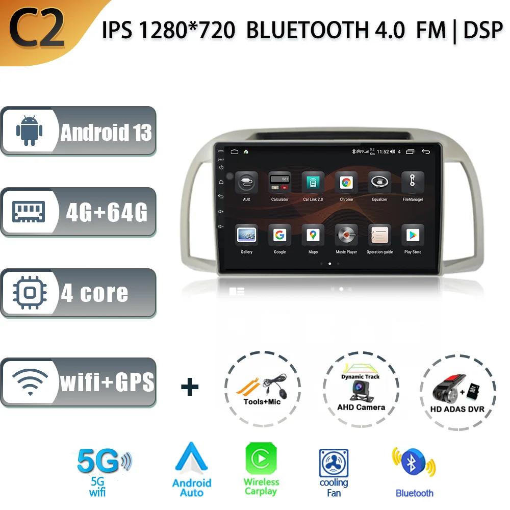 Android 13 For Nissan March 3 K12 2002 - 2010 Car Radio Automotive Multimedia Video Player Carplay Navigation GPS WIFI Audio 4G