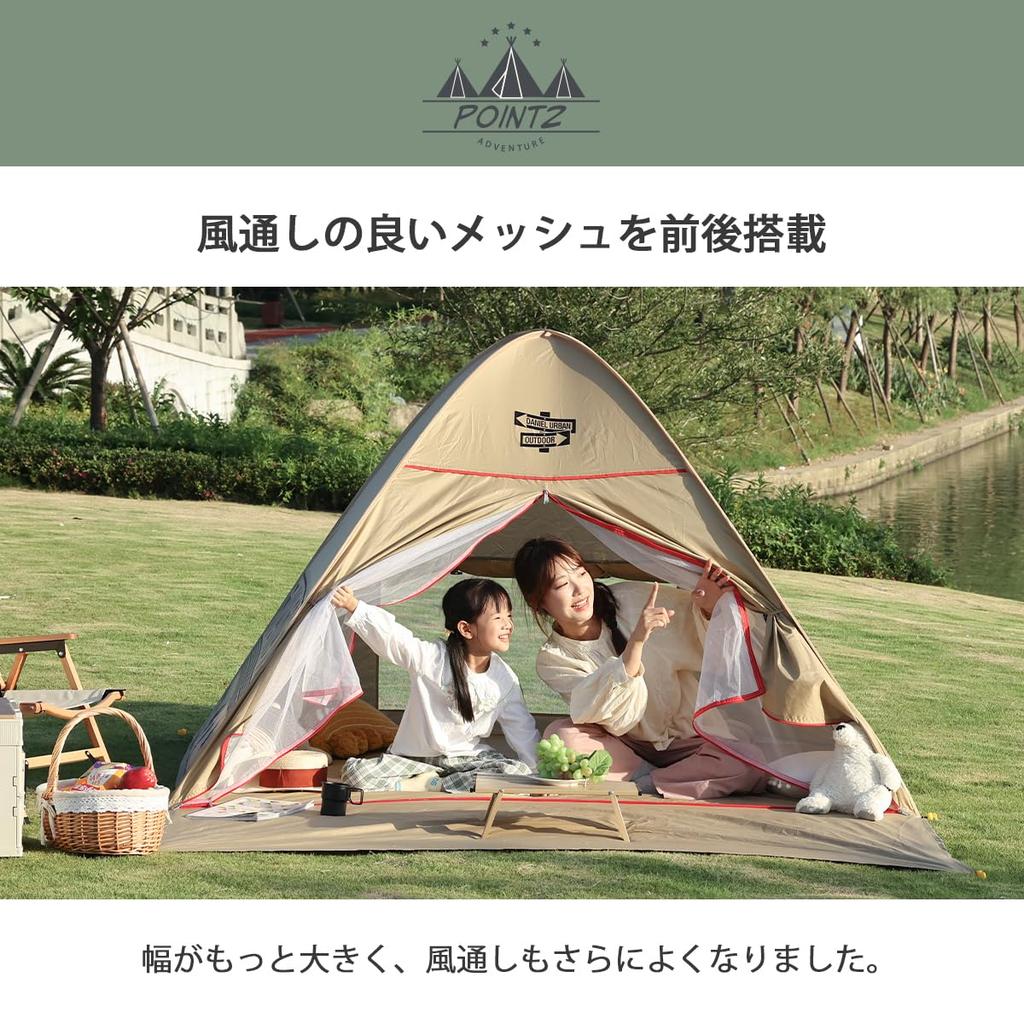 outdoor for or 3 for home easy to set simple UV UV sunburn water insect mosquito insect net Sakura family Japanese instructions navy One-touch tent,
