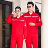Electrician Anti-static Workwear for Spring & Autumn, National Standard, Construction & Workshop Use.