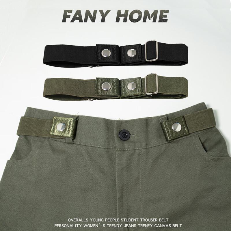 Unisex Adjustable Elastic Lazy Belt