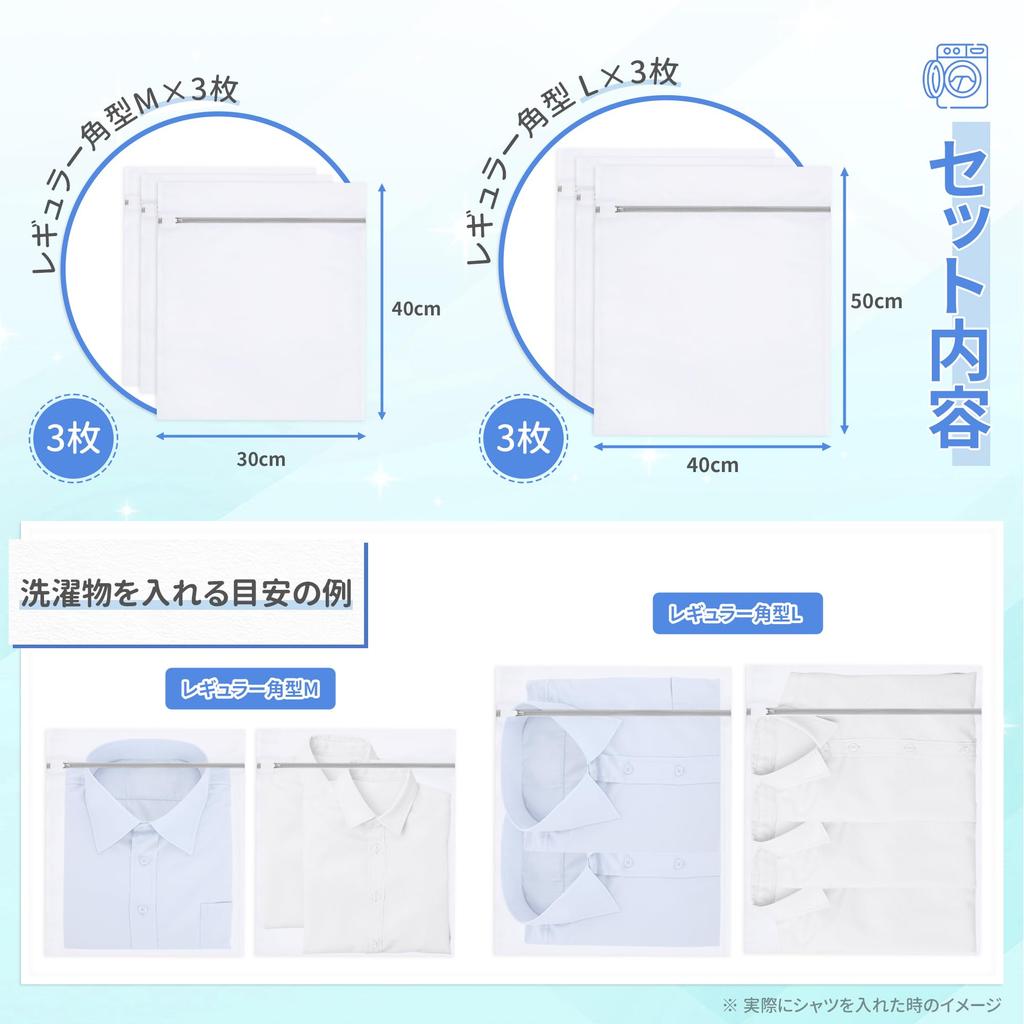 TITIROBA Laundry Net Set of 3 3 Fine Suitable for Washing Prevents Clothes from Losing Their or Ideal for Travel and Plain 6 Rectangular, Large,