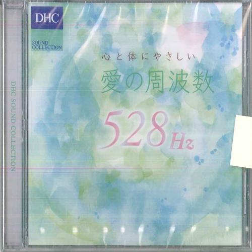 

CD VARIOUS The frequency of love that is gentl DHC 2017 Japan Classical Used