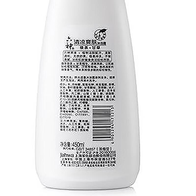Liushen Cooling & Refreshing Shower Gel (3x450ml)