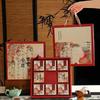 Zhaoran 2025 Mid-Autumn Mooncake Packaging Box