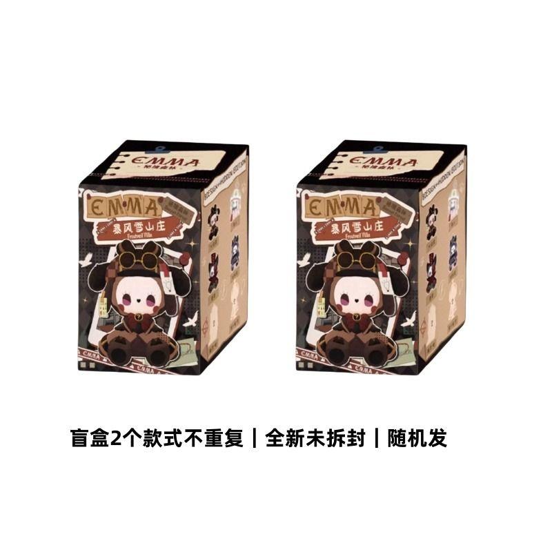 EMMA Secret Forest Frostveil Villa Serie Niedliche Actionfiguren Spielzeug Kawaii Anime Figuren Puppen Spielzeug Geschenk