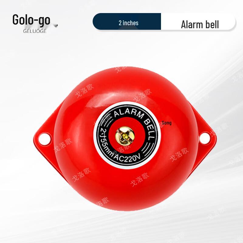 Geluoge Manual Home Alarm Bell