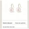 Pearl Stud Earrings Women's Niche Design High-end Sense Versatile Ear Hook Earrings