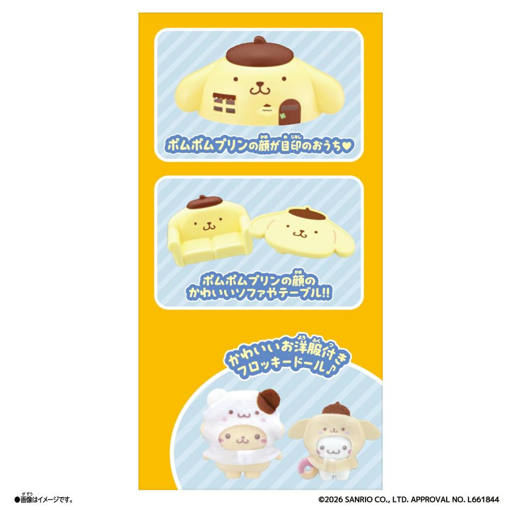 Petit Tomo Sanrio Characters Ages 3 and Sanrio Characters [BANDAI] Pompompurin's House, Up,