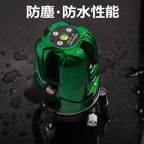 Firecore HV-3G 3-Line Green Laser Level with Receiver, 4-Direction Large Rectangular Line Projection, High Precision, Automatic Correction, High Outpu