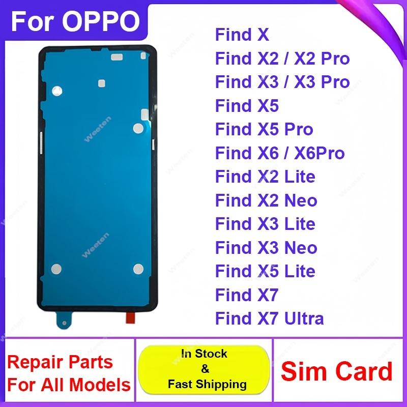 For OPPO Find X X2 X3 X5 X6 Pro Lite Neo X7 Ultra Rear Battery Door Housing Cover Adhesive Back Battery Housing Cover Sticker