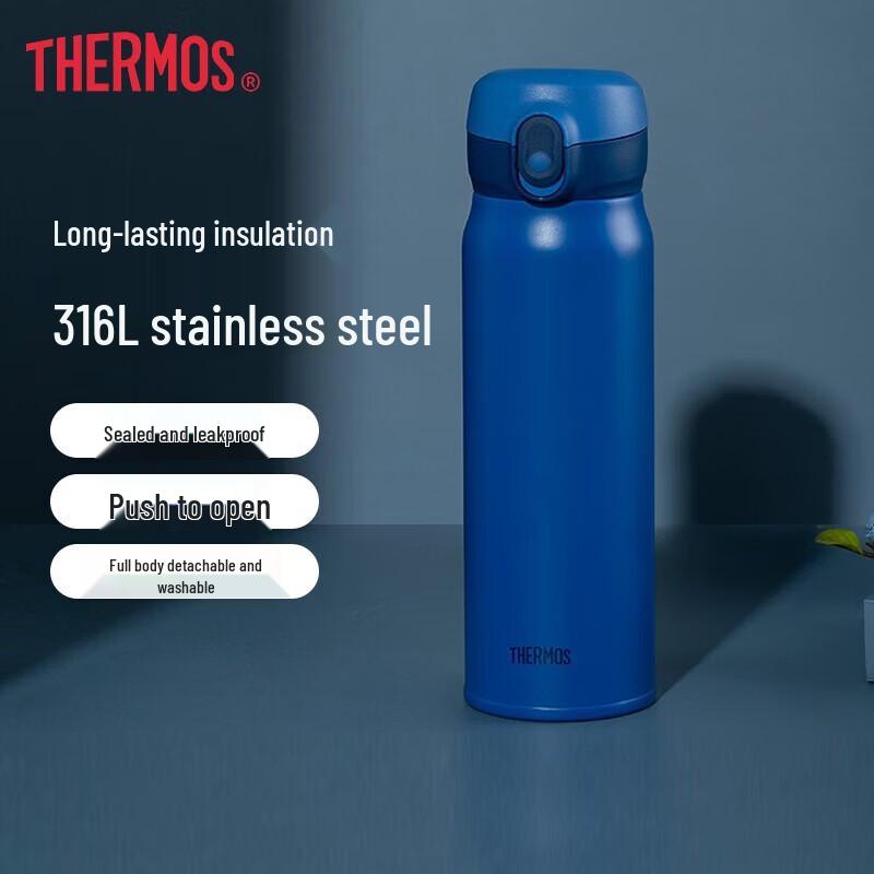 THERMOS TCMC-550S Stainless Steel Vacuum Insulated Bottle 550ml