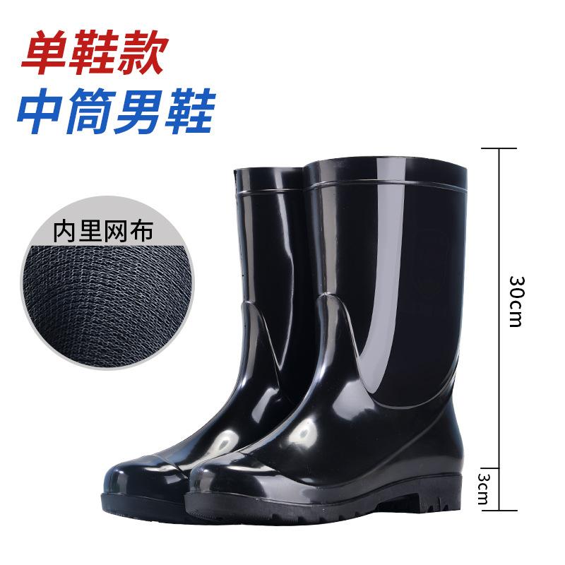Medium and High Rain Shoes Waterproof Shoes Men's Low-top Rain Boots Rain Shoes Men's Kitchen Work Shoes Non-slip Bottom Water Shoes Glue Shoes Men