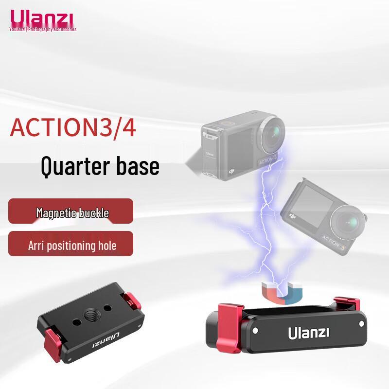 Аксессуары Ulanzi для экшн-камер DJI Osmo